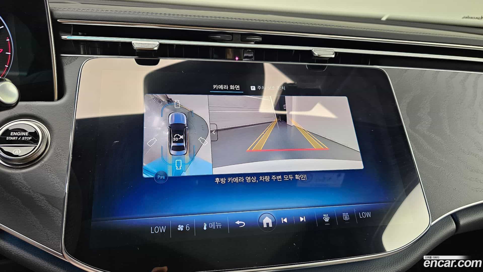 E-Class Mercedes-Benz 2026.0-OPTION-019