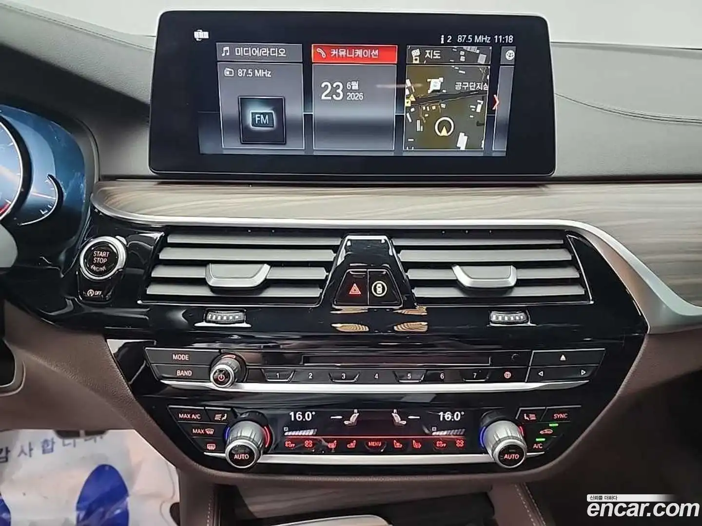5-Series BMW 2017.9-INNER-010