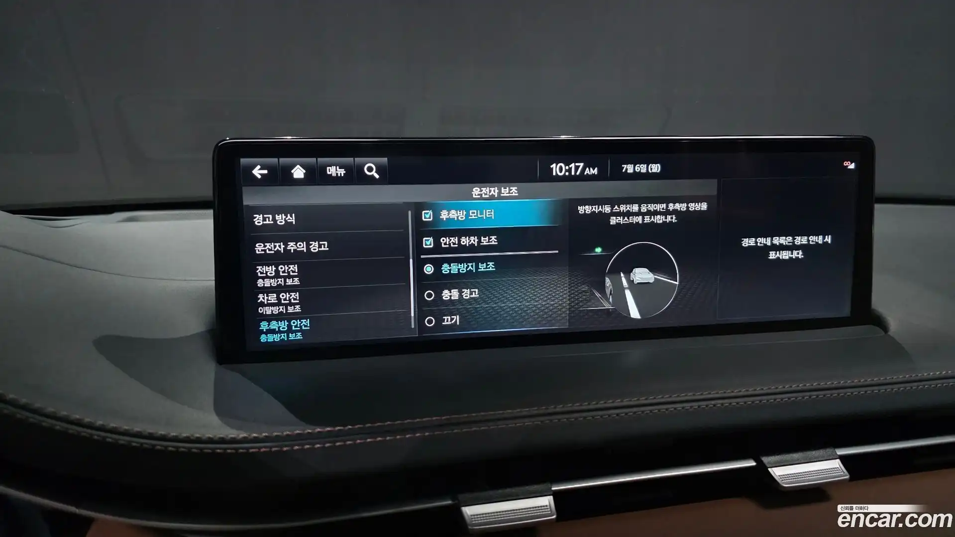 GV70 Genesis 2021.9-OPTION-020