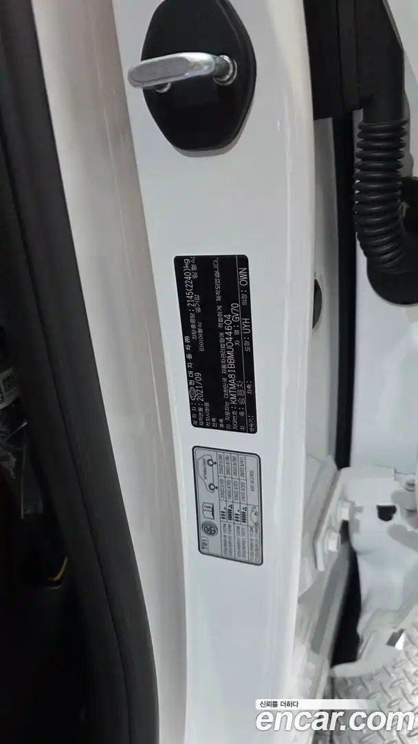 GV70 Genesis 2021.9-OPTION-041