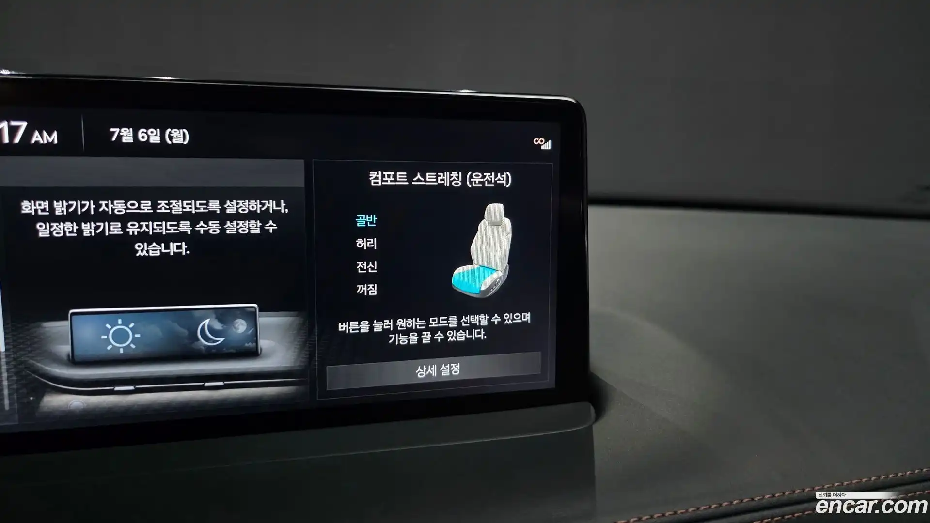 GV70 Genesis 2021.9-OPTION-046