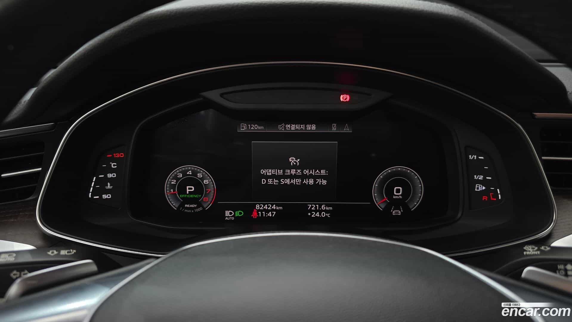 A6 Audi 2022.3-INNER-008