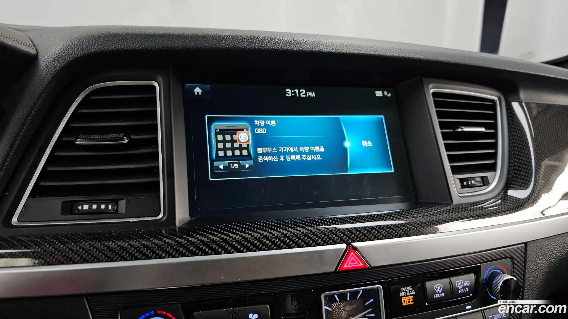 G80 Genesis 2017.4-OPTION-020