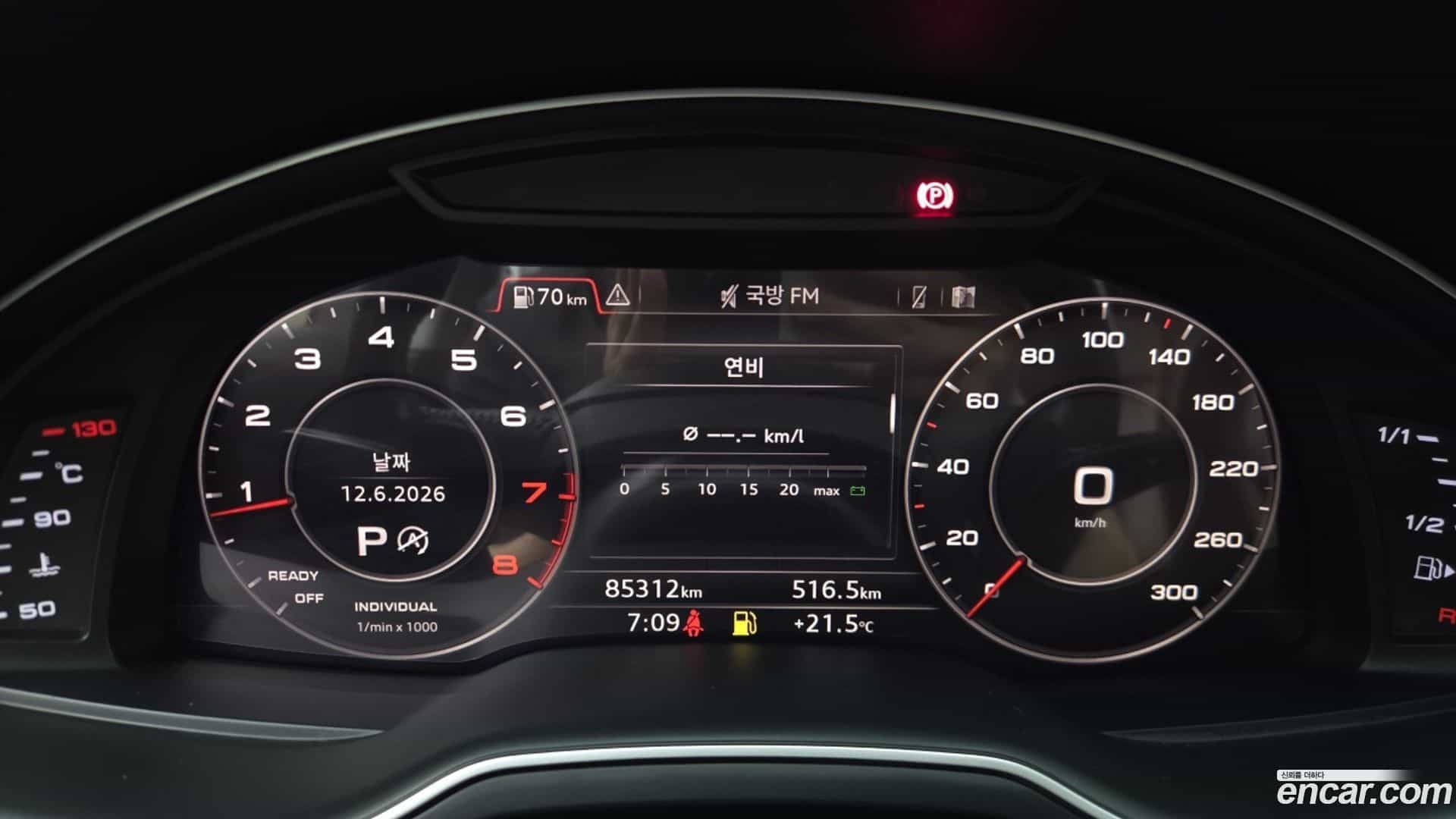 Q7 Audi 2019.10-OPTION-017