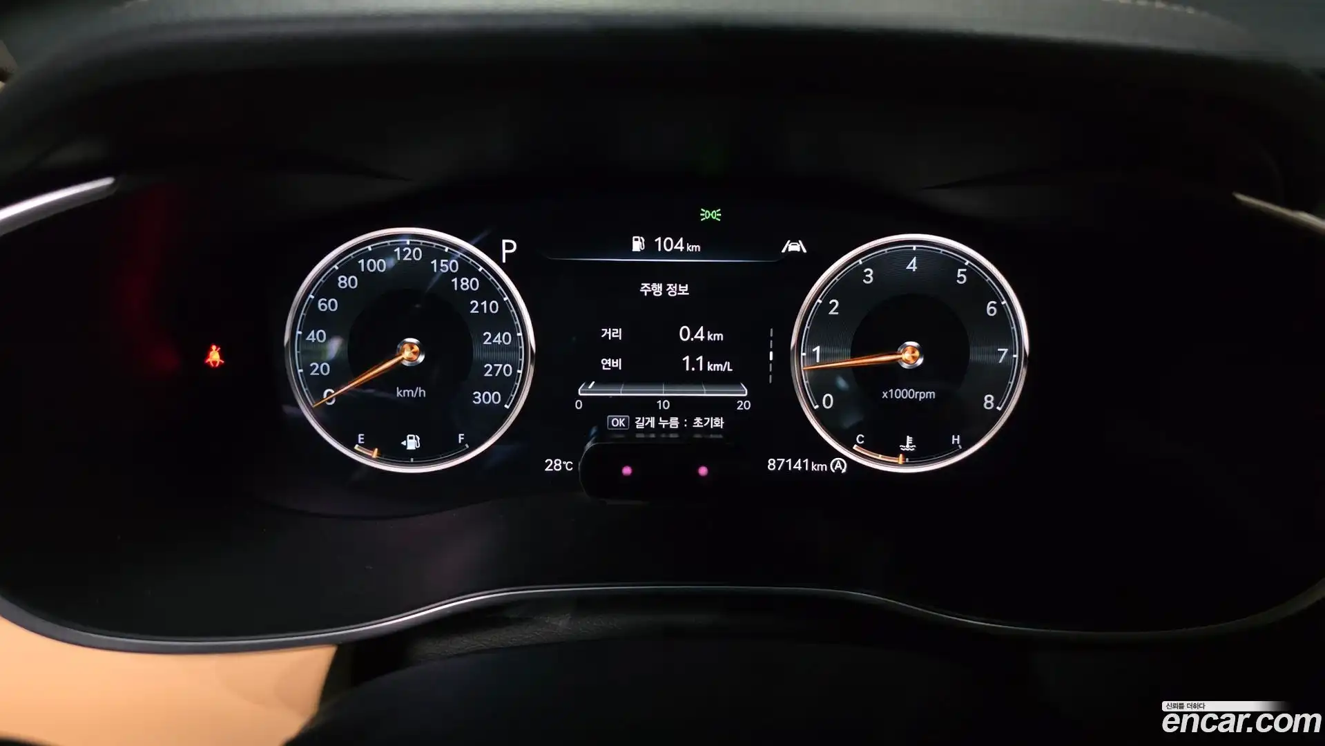G70 Genesis 2020.11-INNER-008