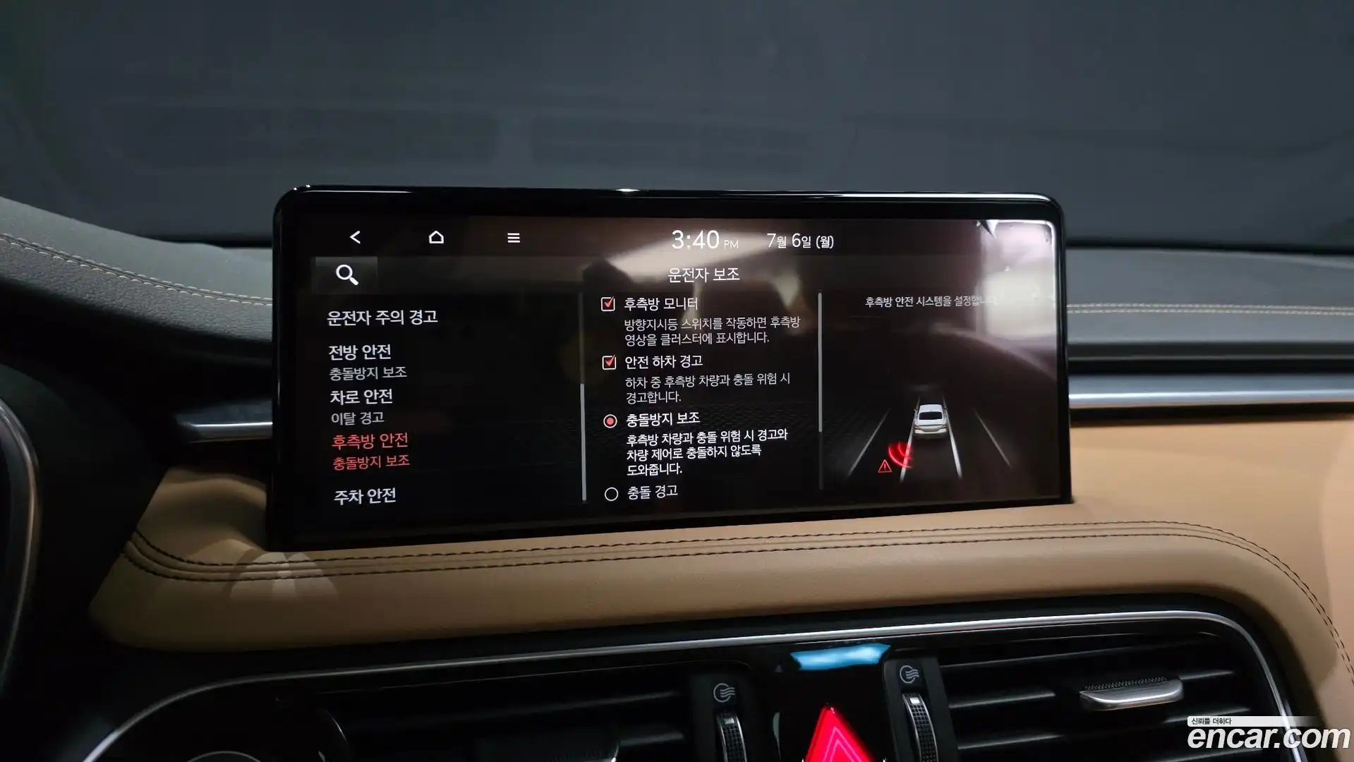 G70 Genesis 2020.11-OPTION-020
