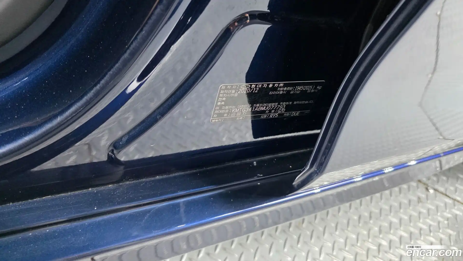 G70 Genesis 2020.11-OPTION-042