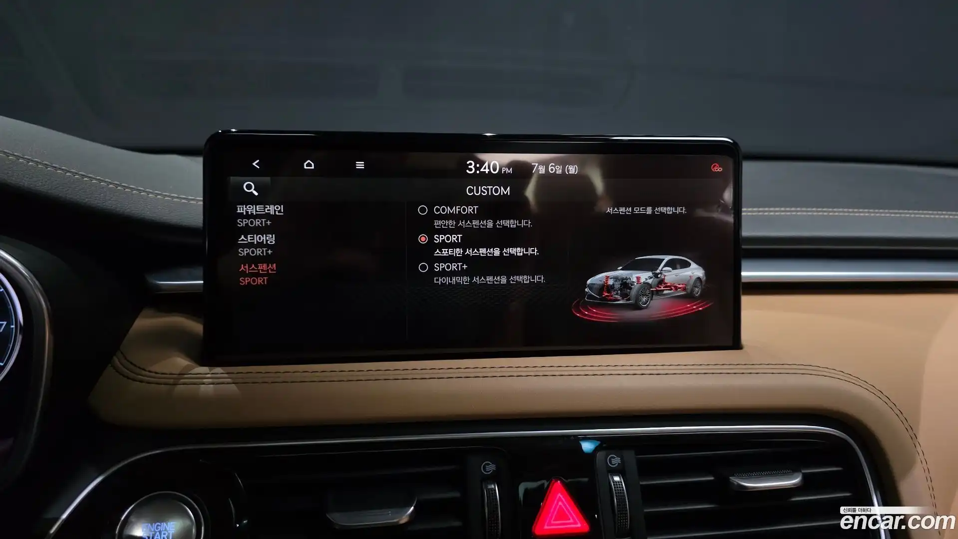 G70 Genesis 2020.11-OPTION-048