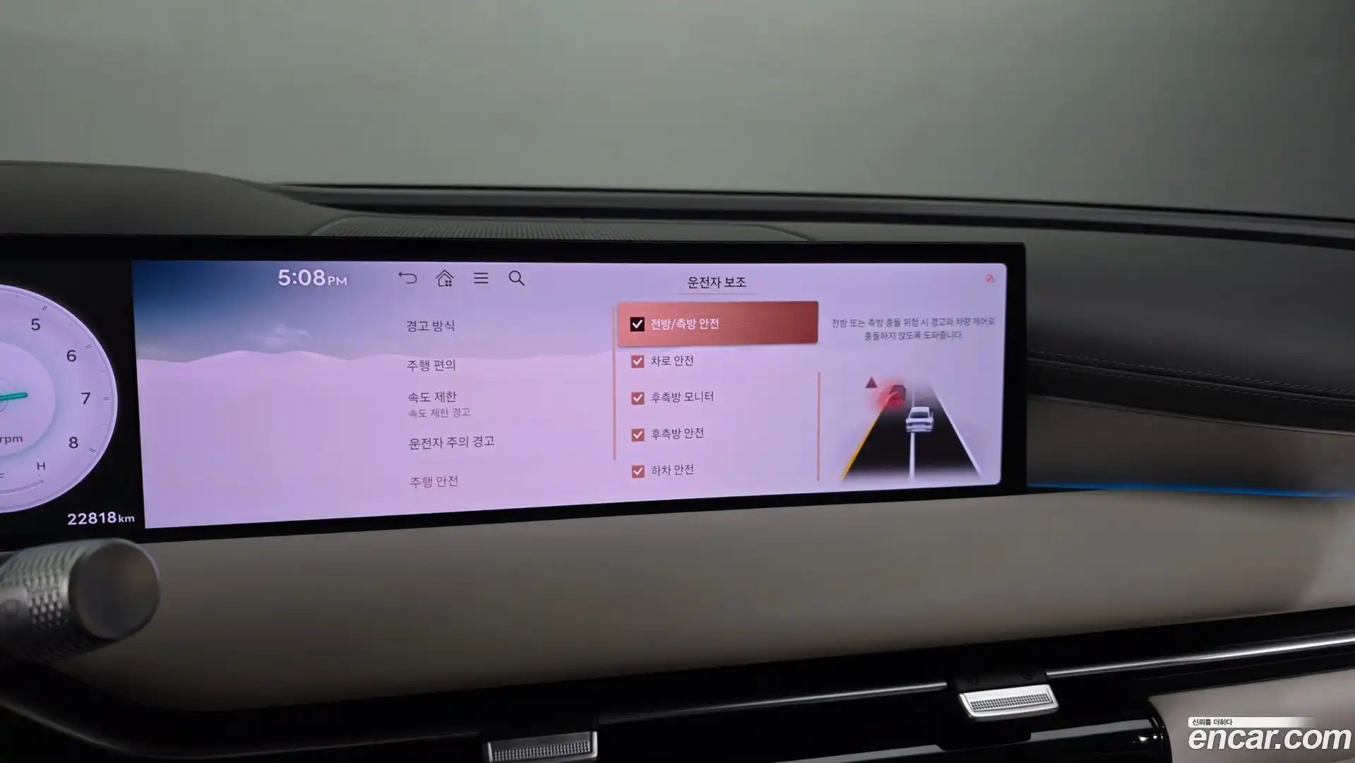 G80 Genesis 2024.0-OPTION-020