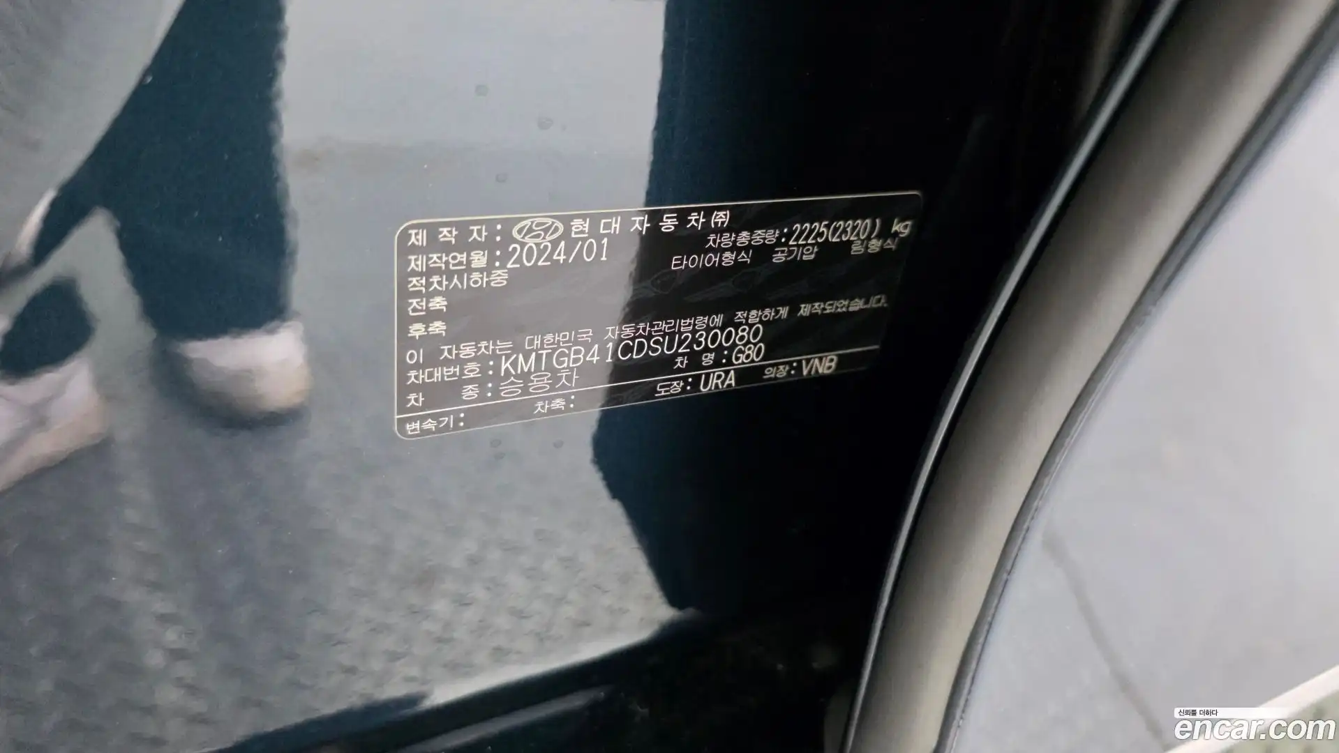 G80 Genesis 2024.0-OPTION-041