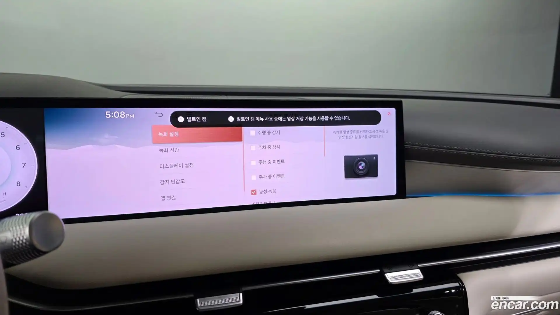 G80 Genesis 2024.0-OPTION-045