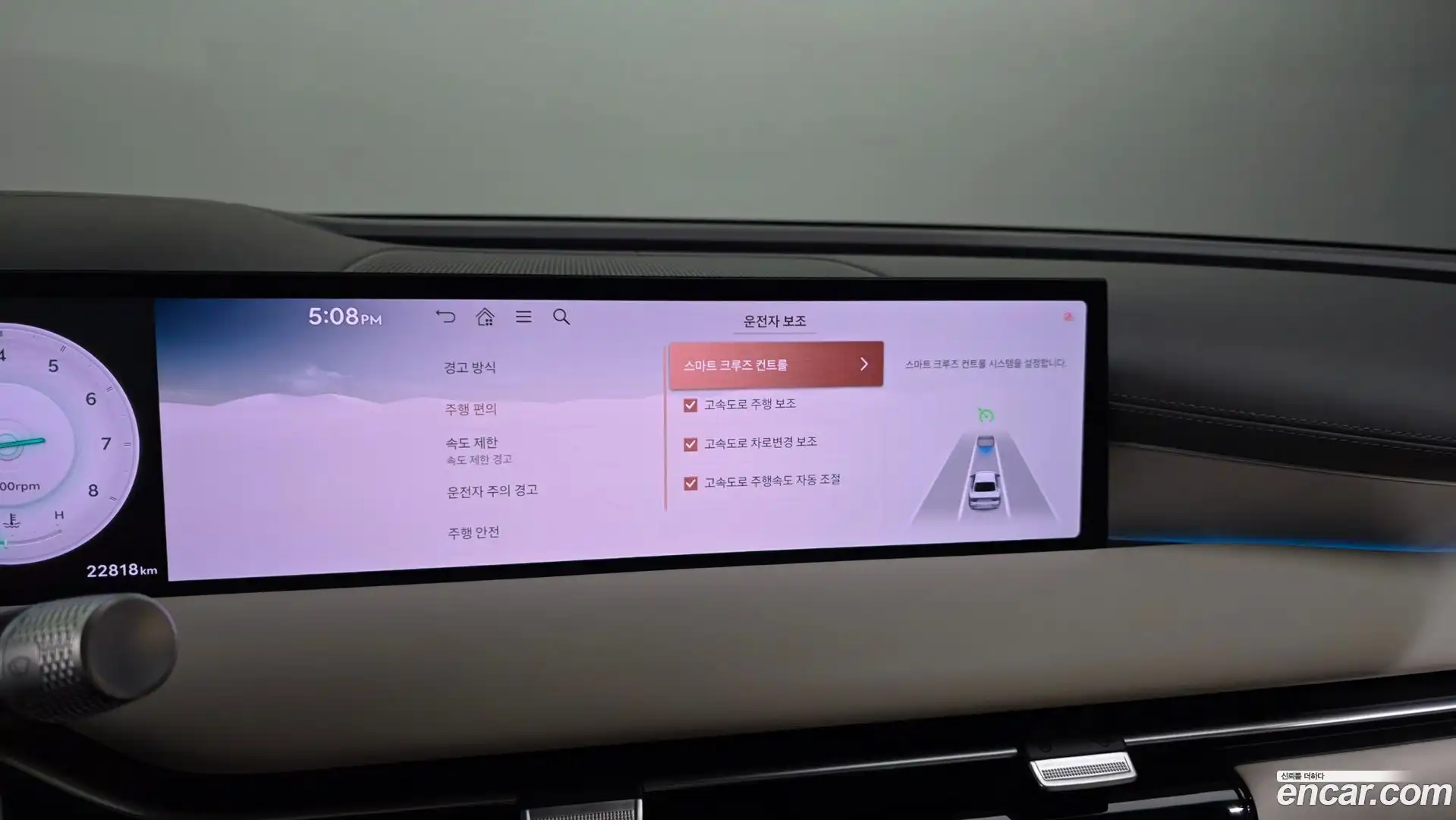 G80 Genesis 2024.0-OPTION-048