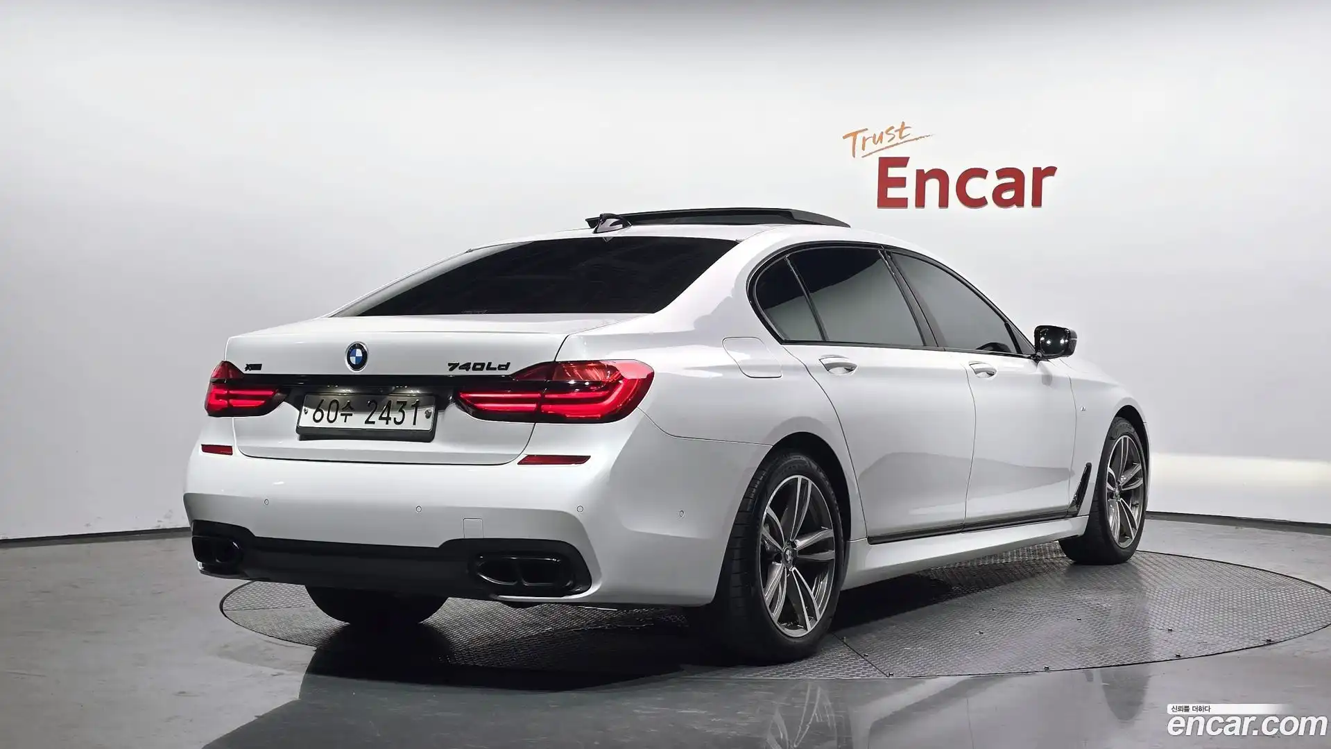 7-Series BMW 2017.7-OUTER-002