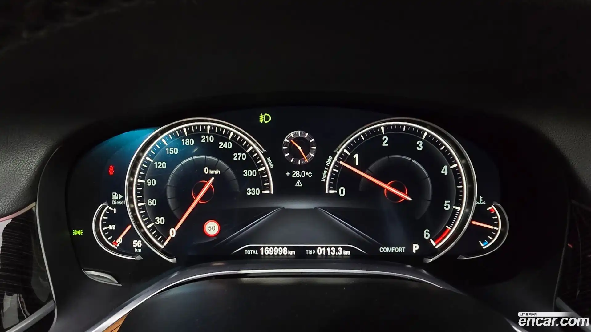 7-Series BMW 2017.7-INNER-008