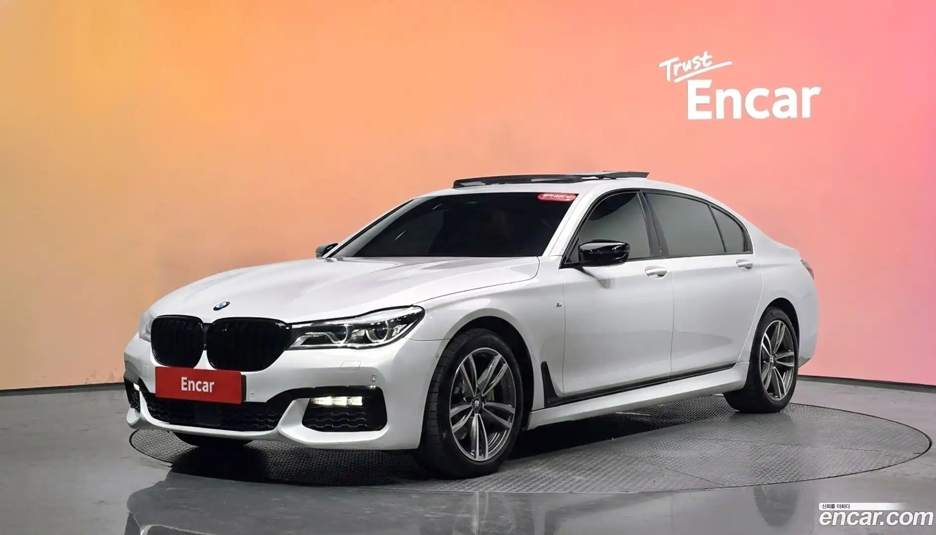 7-Series BMW 2017.7-DIAG2-001