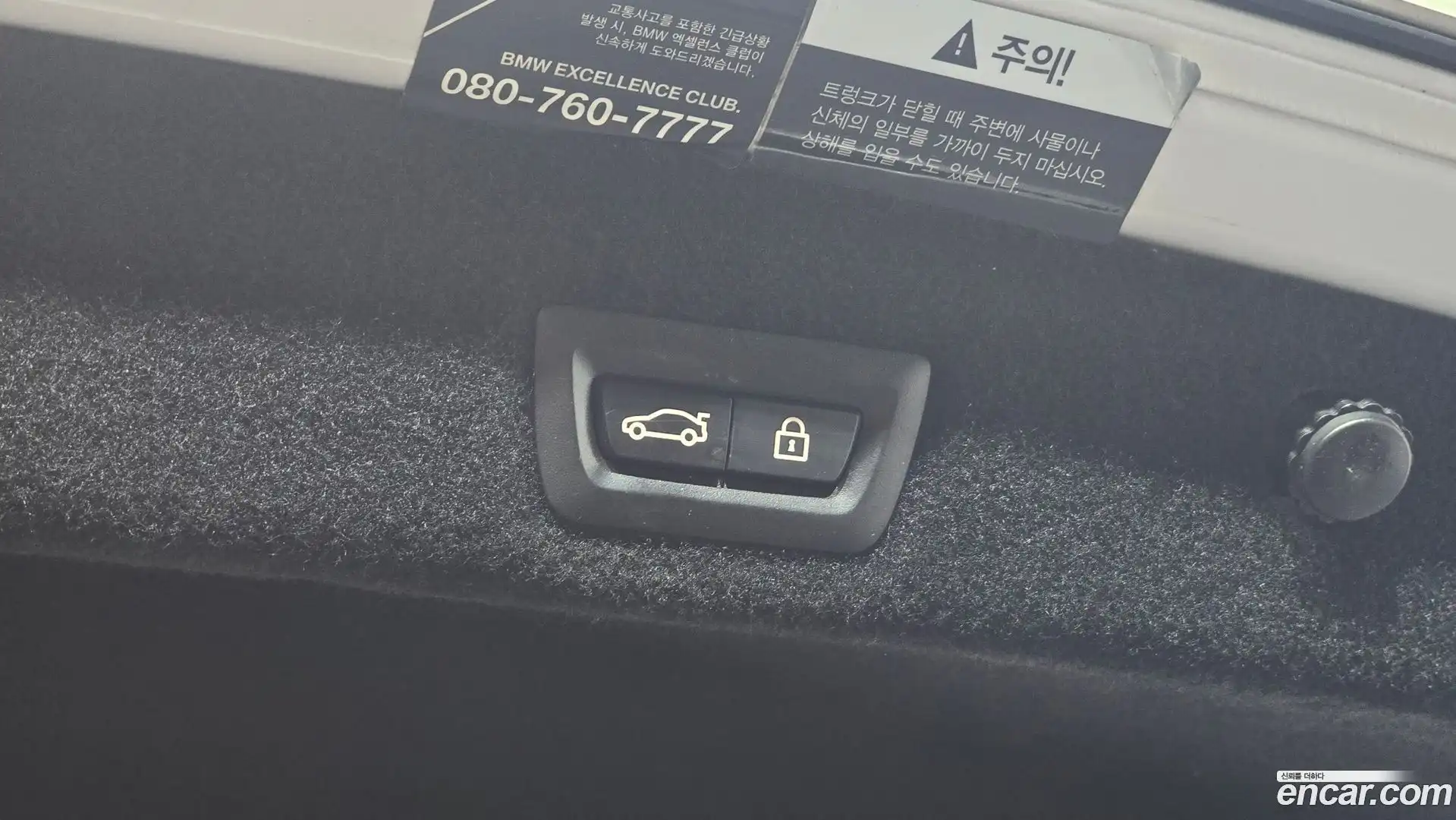 7-Series BMW 2017.7-OPTION-043