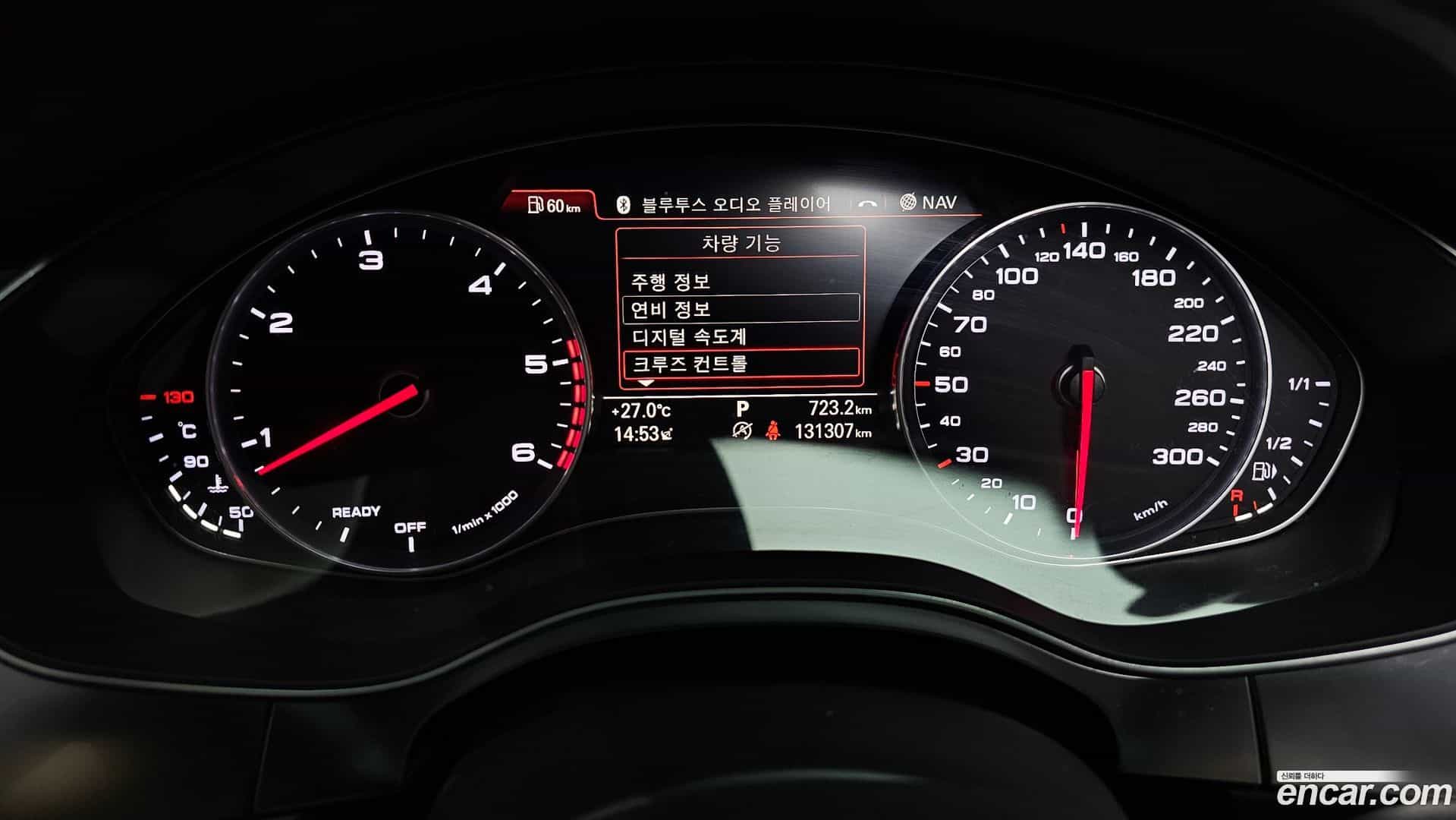 A6 Audi 2015.5-INNER-008