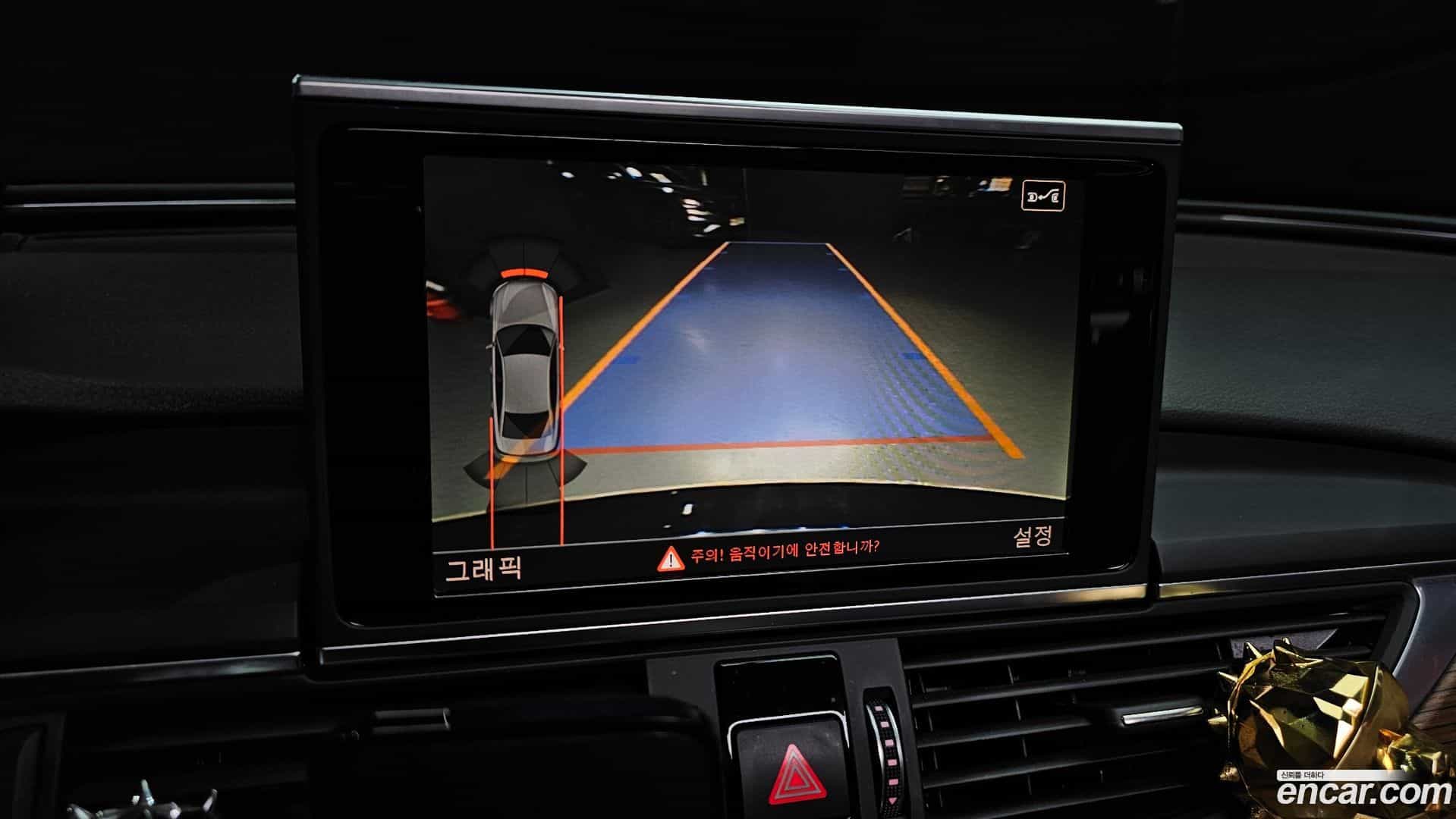 A6 Audi 2015.5-OPTION-019