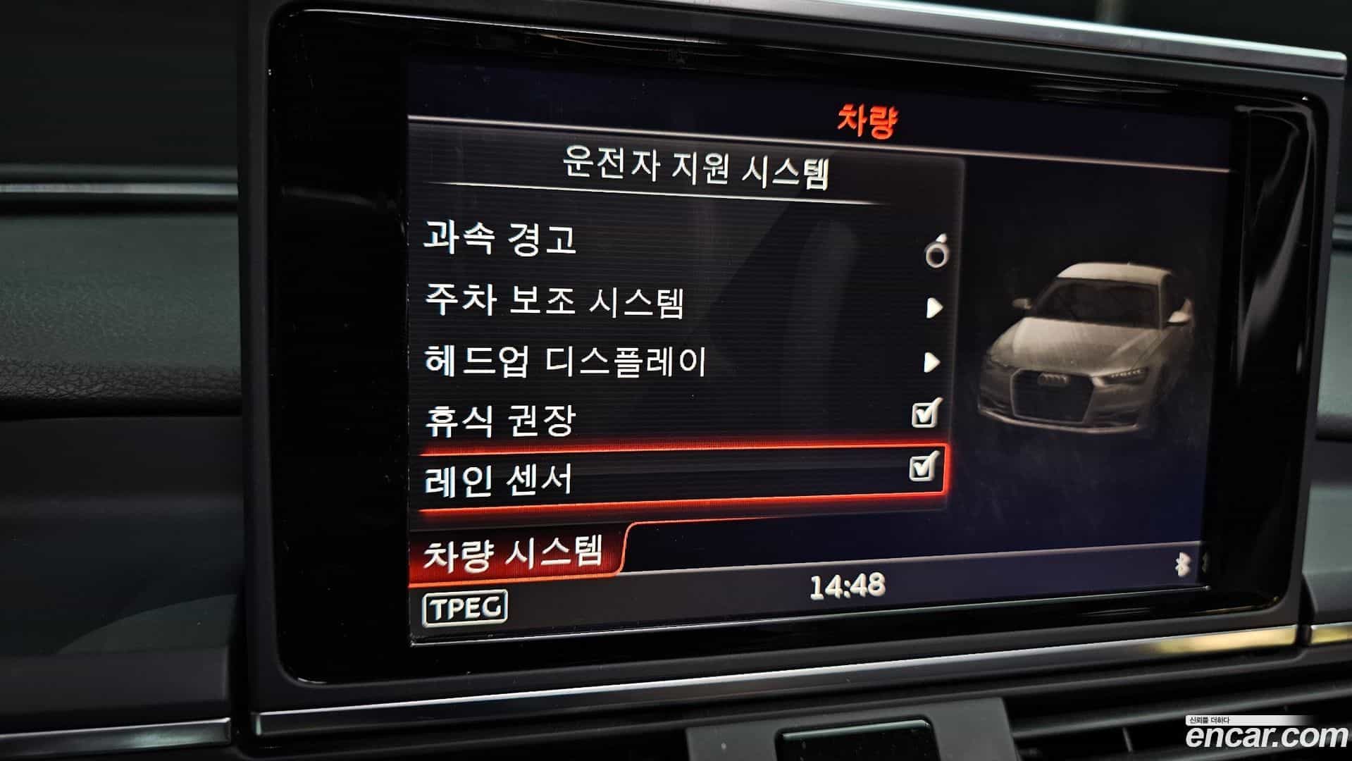 A6 Audi 2015.5-OPTION-020