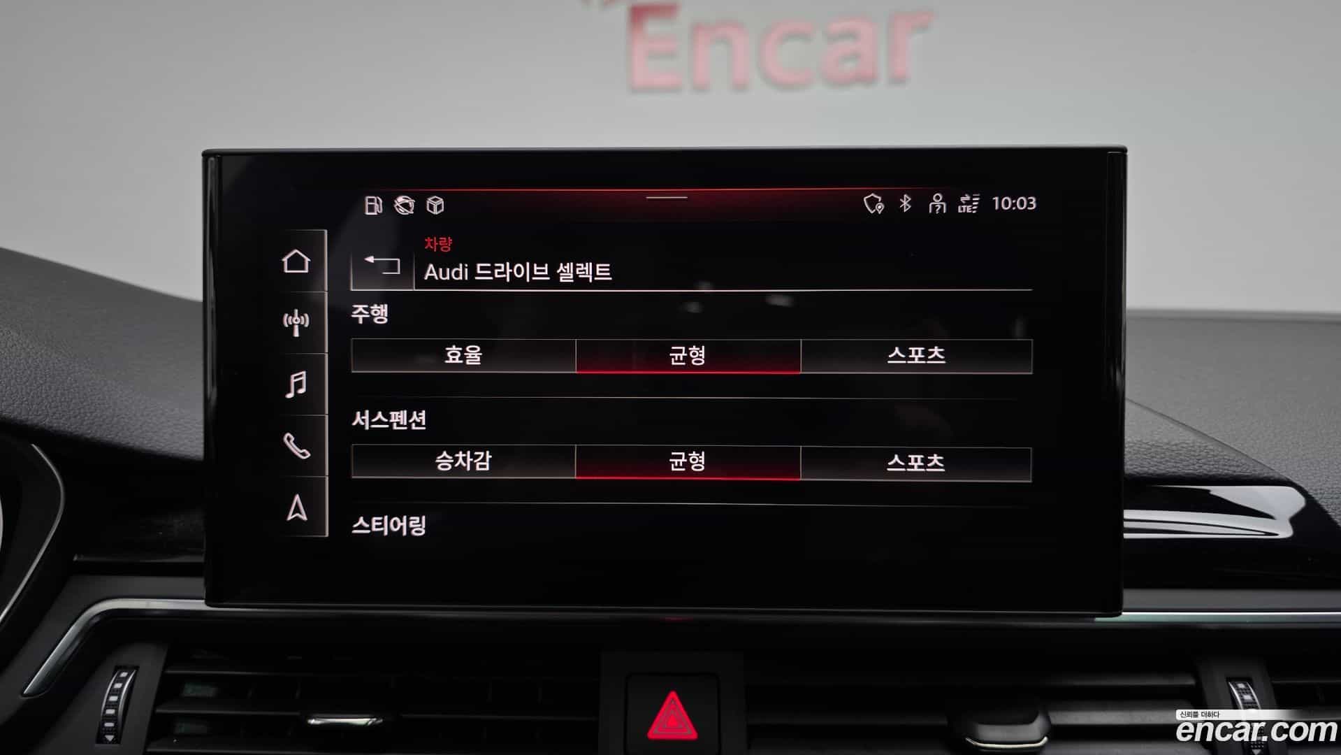 A5 Audi 2021.6-OPTION-044
