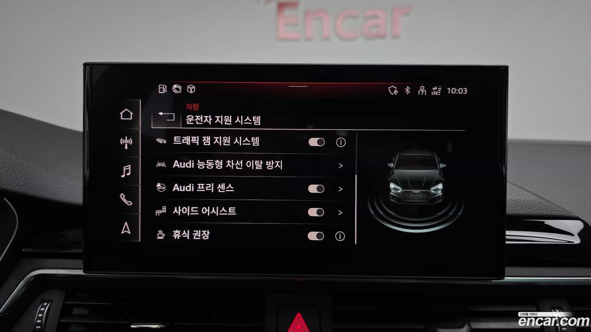 A5 Audi 2021.6-OPTION-045