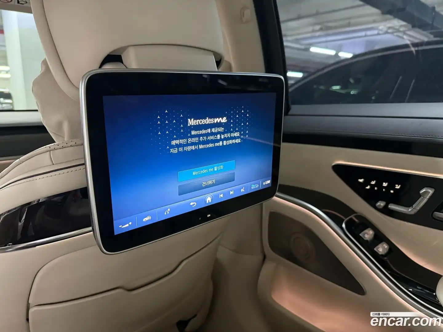 S-Class Mercedes-Benz 2021.5-OPTION-015