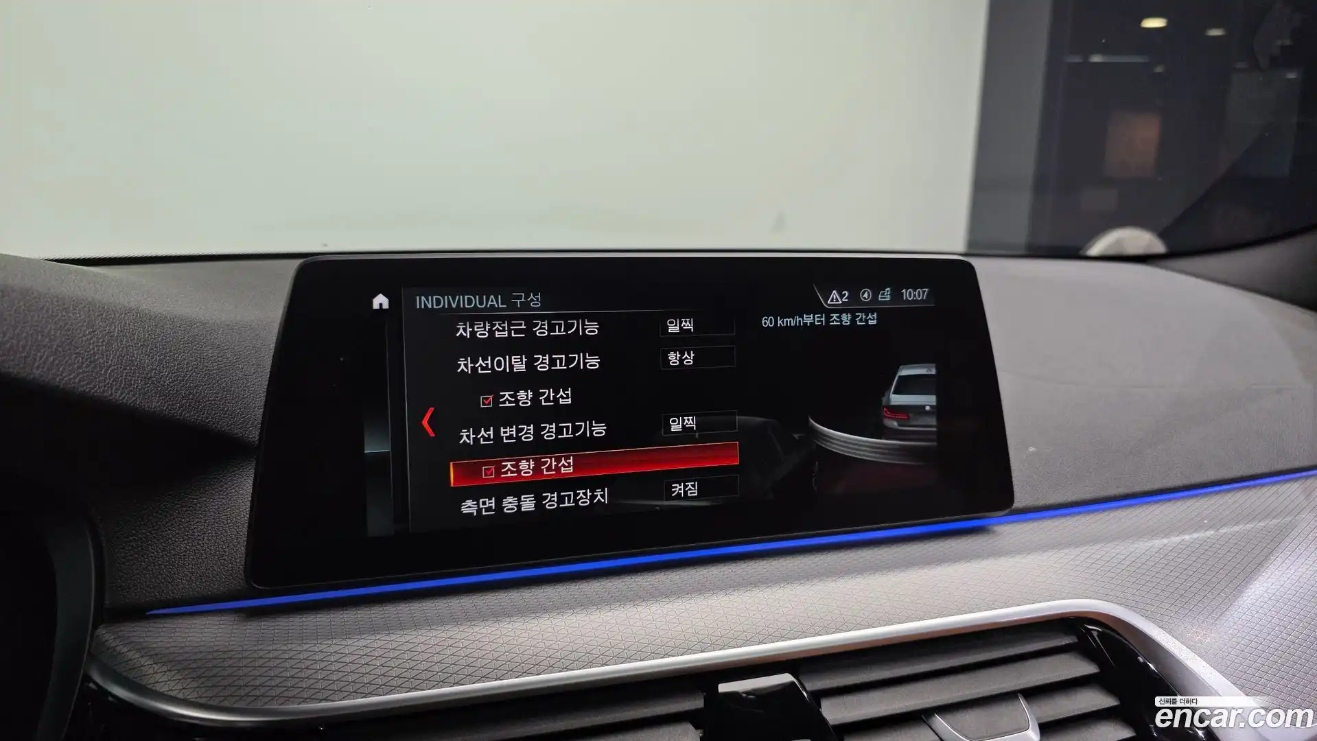 5-Series BMW 2017.7-OPTION-021