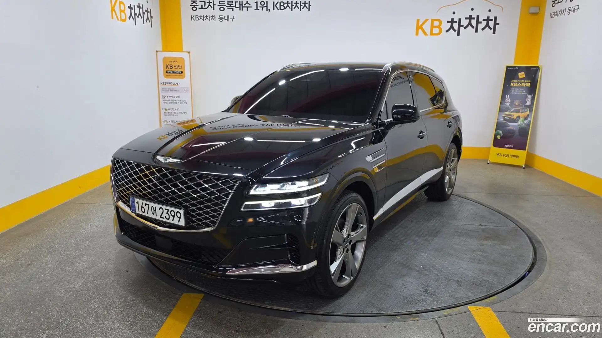 GV80 Genesis 2020.4-OUTER-001