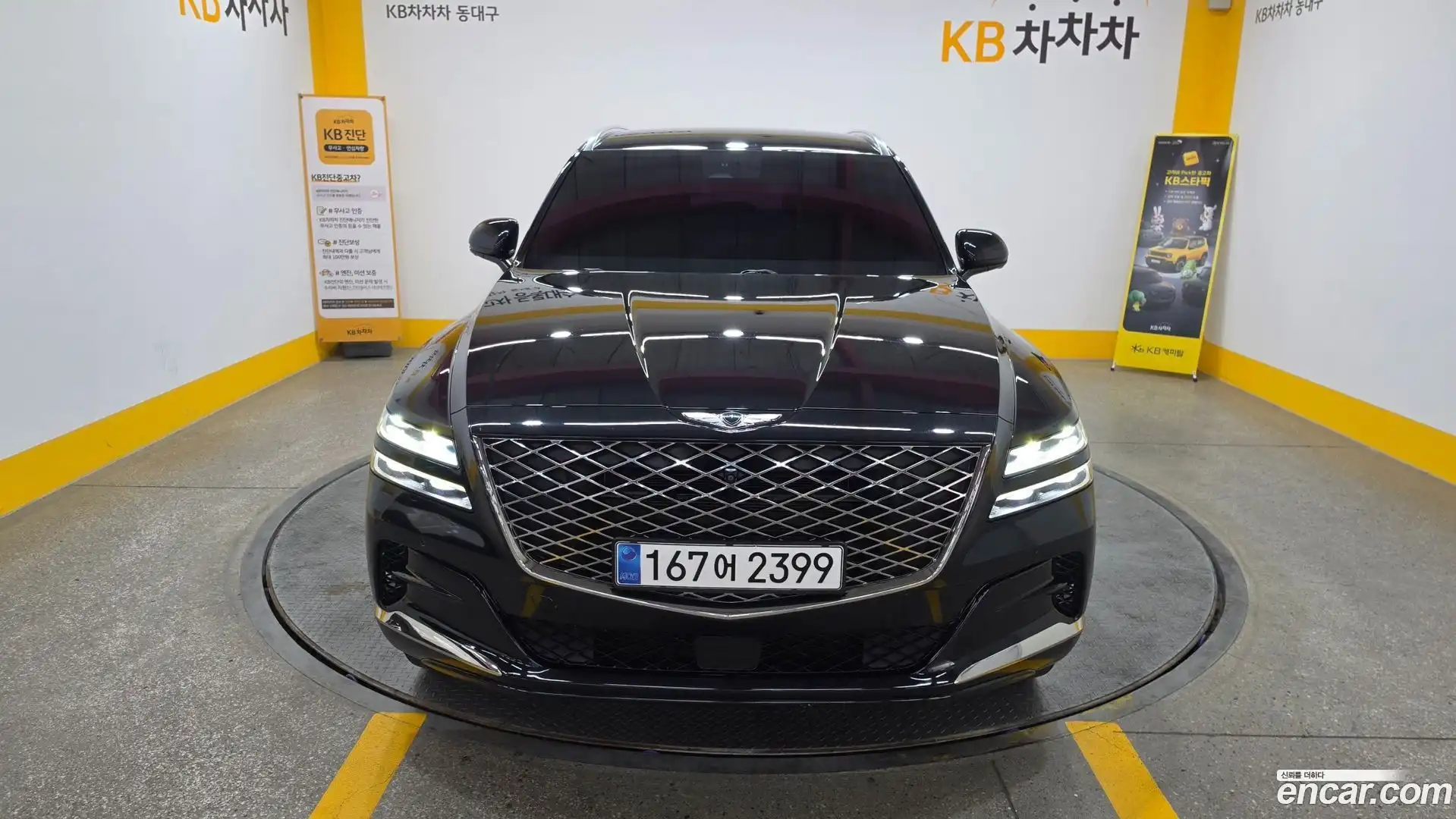 GV80 Genesis 2020.4-OUTER-003