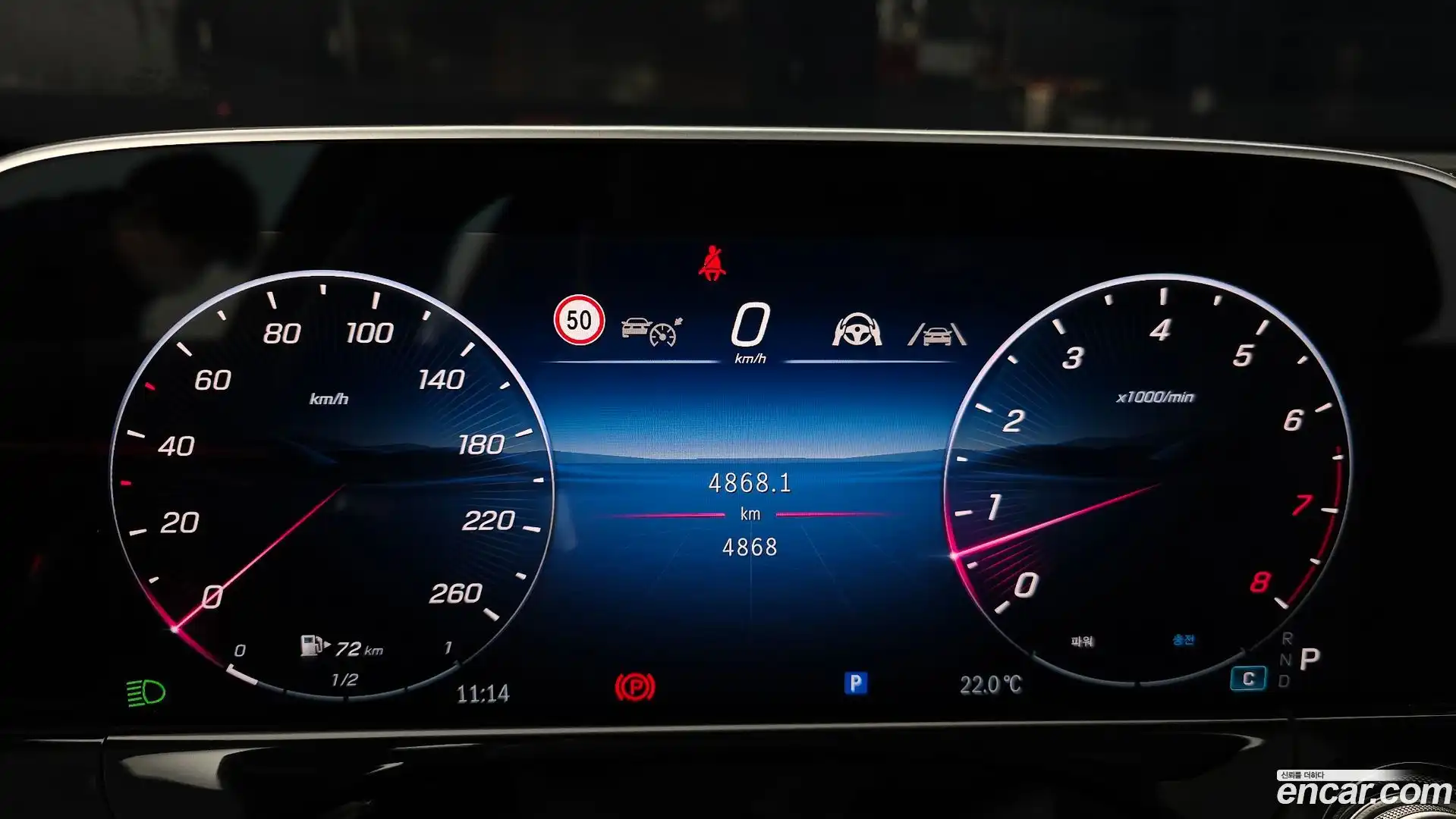 E-Class Mercedes-Benz 2025.9-INNER-008