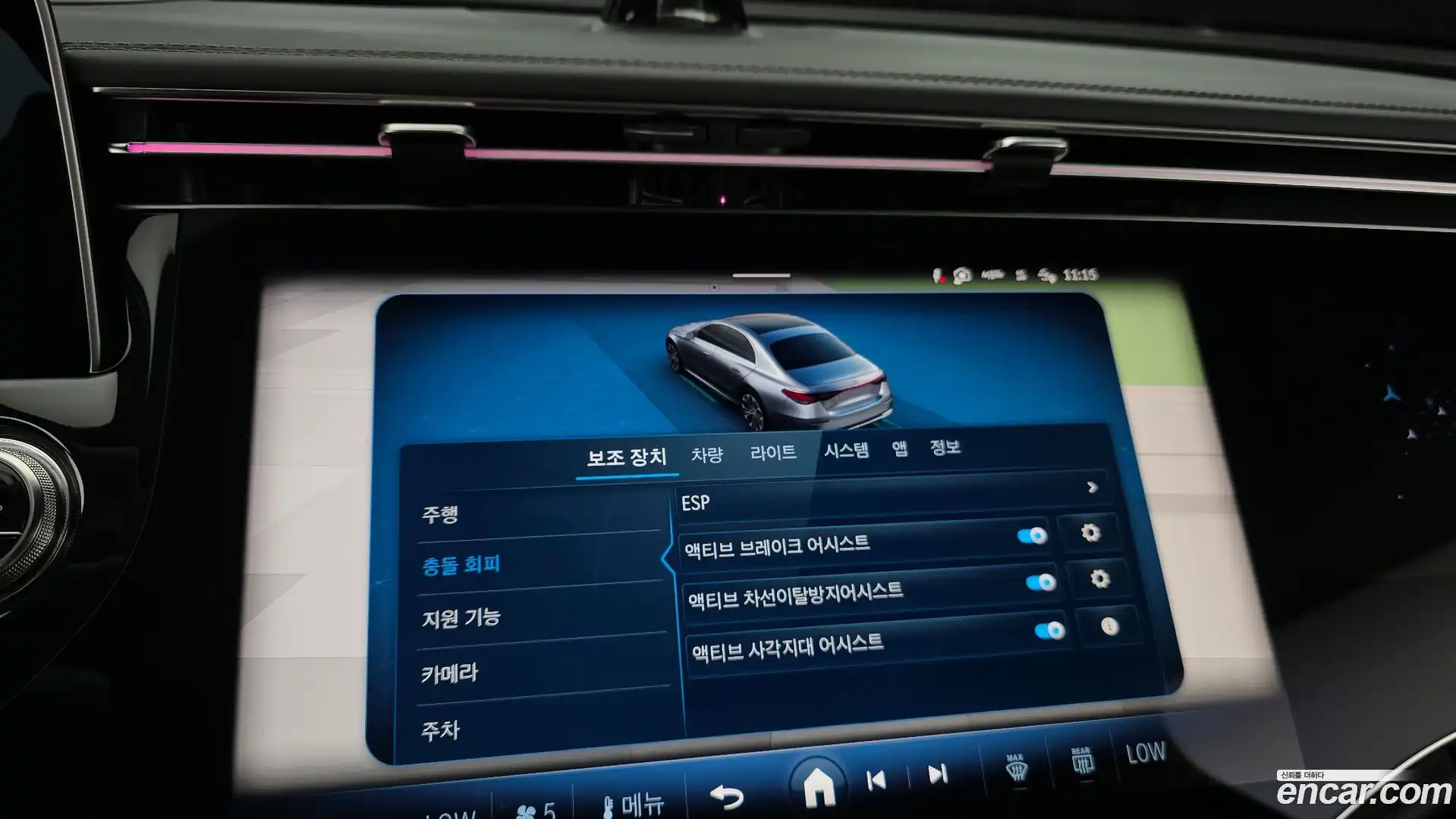 E-Class Mercedes-Benz 2025.9-OPTION-019