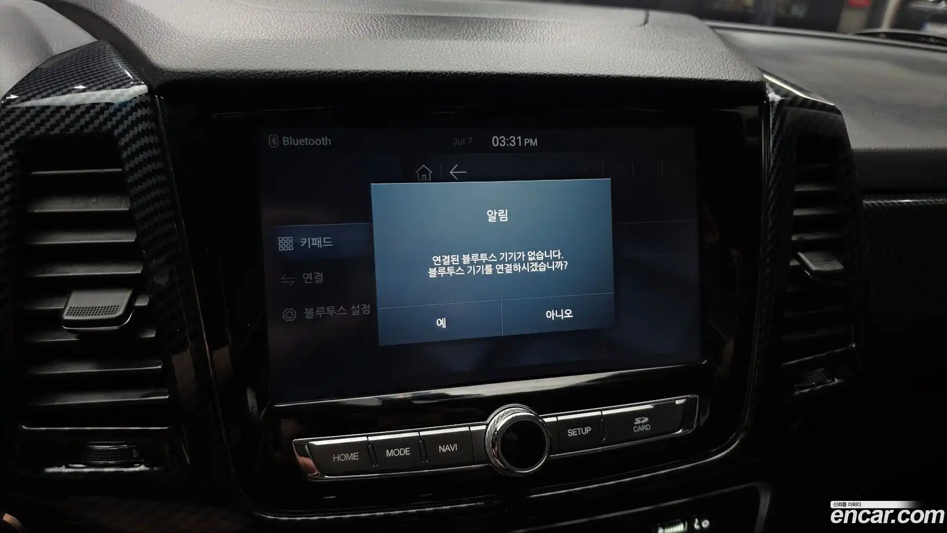 Rexton KG Mobility 2018.10-OPTION-042