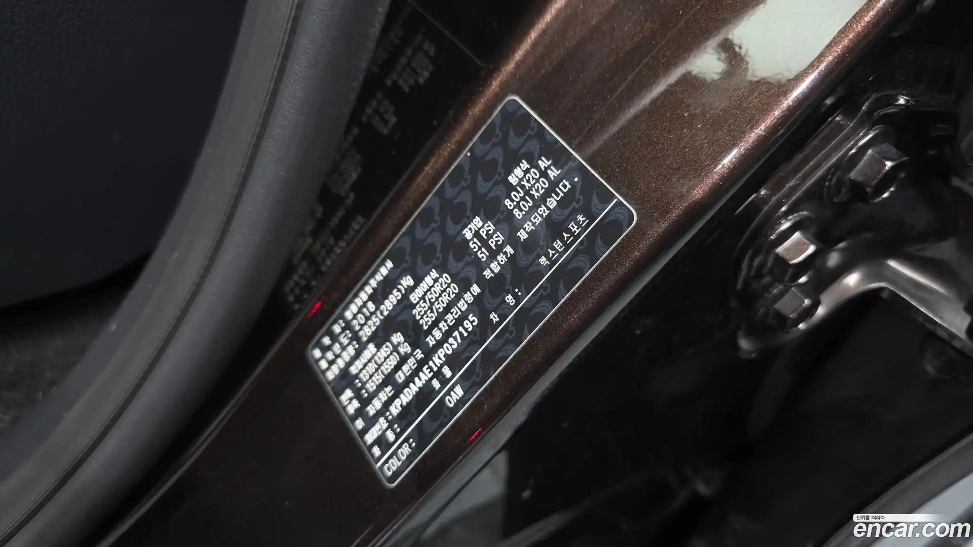 Rexton KG Mobility 2018.10-OPTION-047