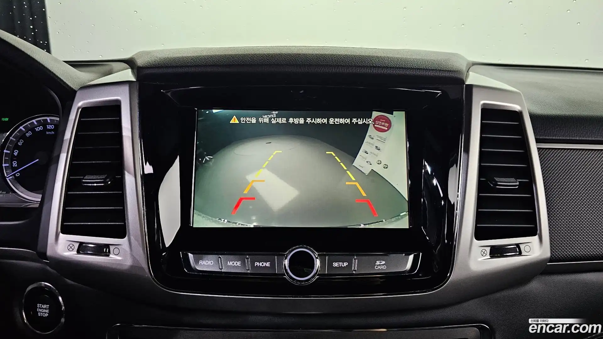 Rexton KG Mobility 2019.5-OPTION-021