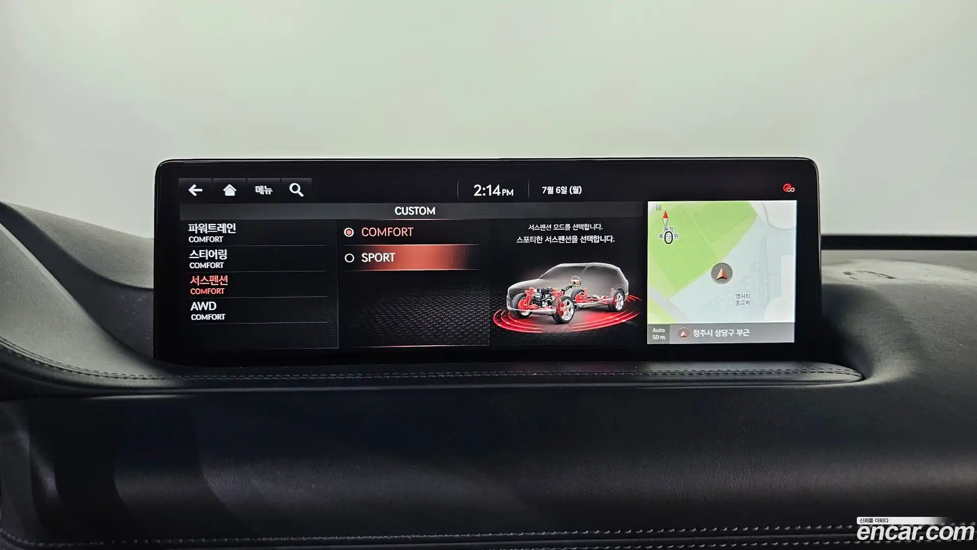 GV80 Genesis 2021.4-OPTION-021