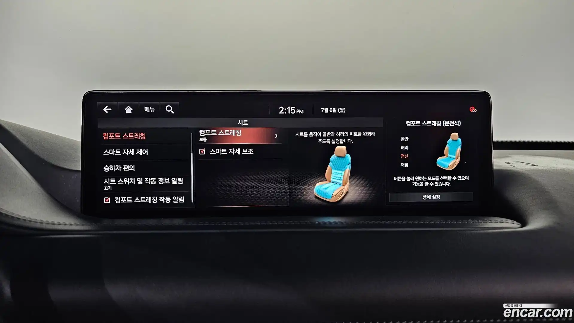GV80 Genesis 2021.4-OPTION-022