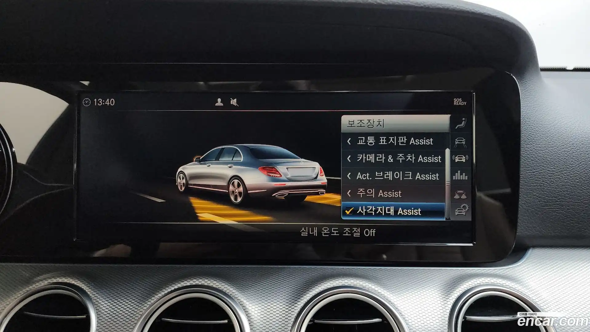 E-Class Mercedes-Benz 2018.10-OPTION-020