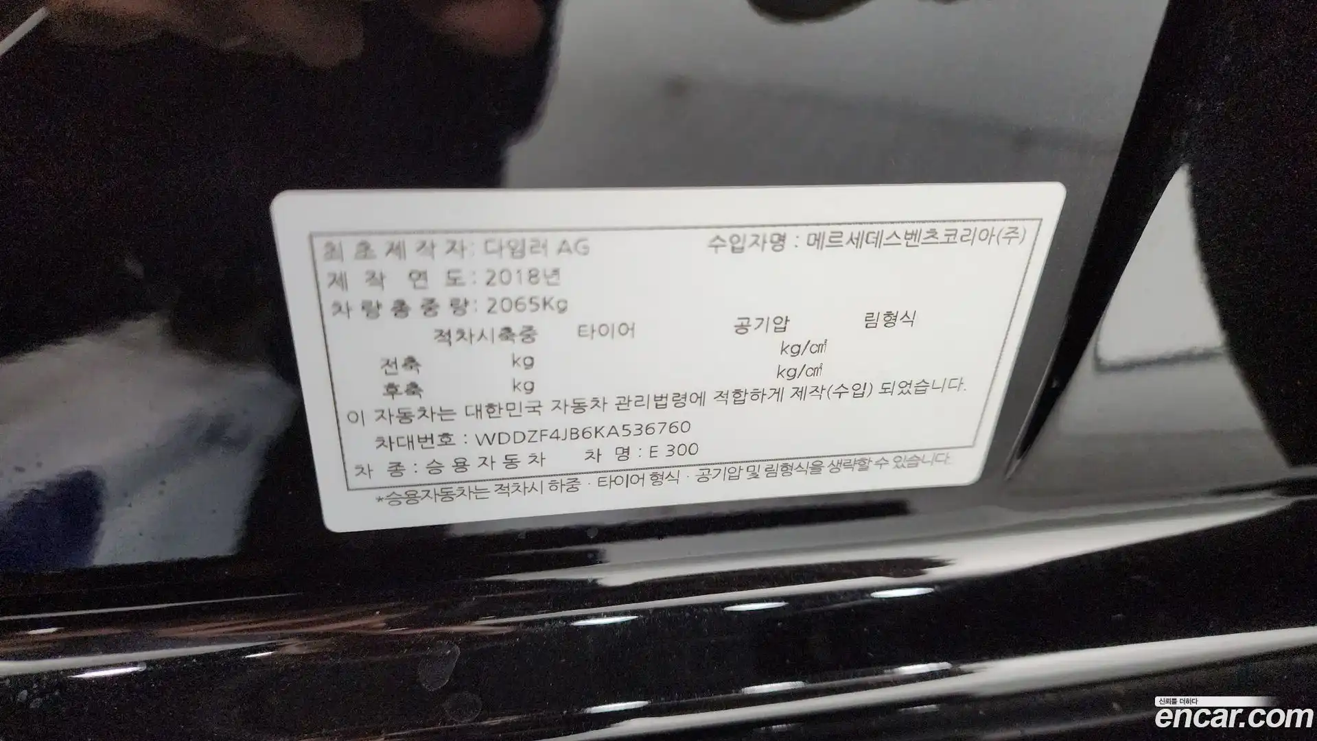 E-Class Mercedes-Benz 2018.10-OPTION-042