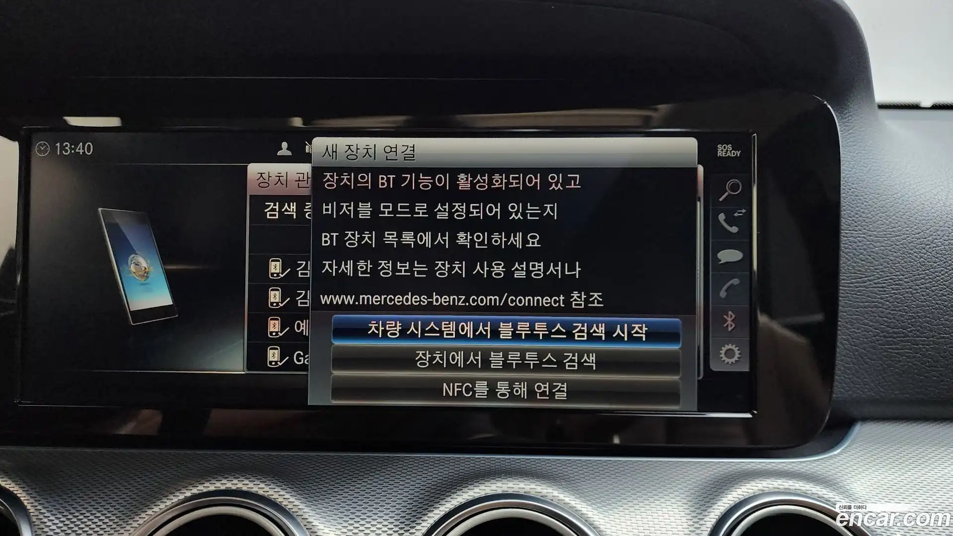 E-Class Mercedes-Benz 2018.10-OPTION-045