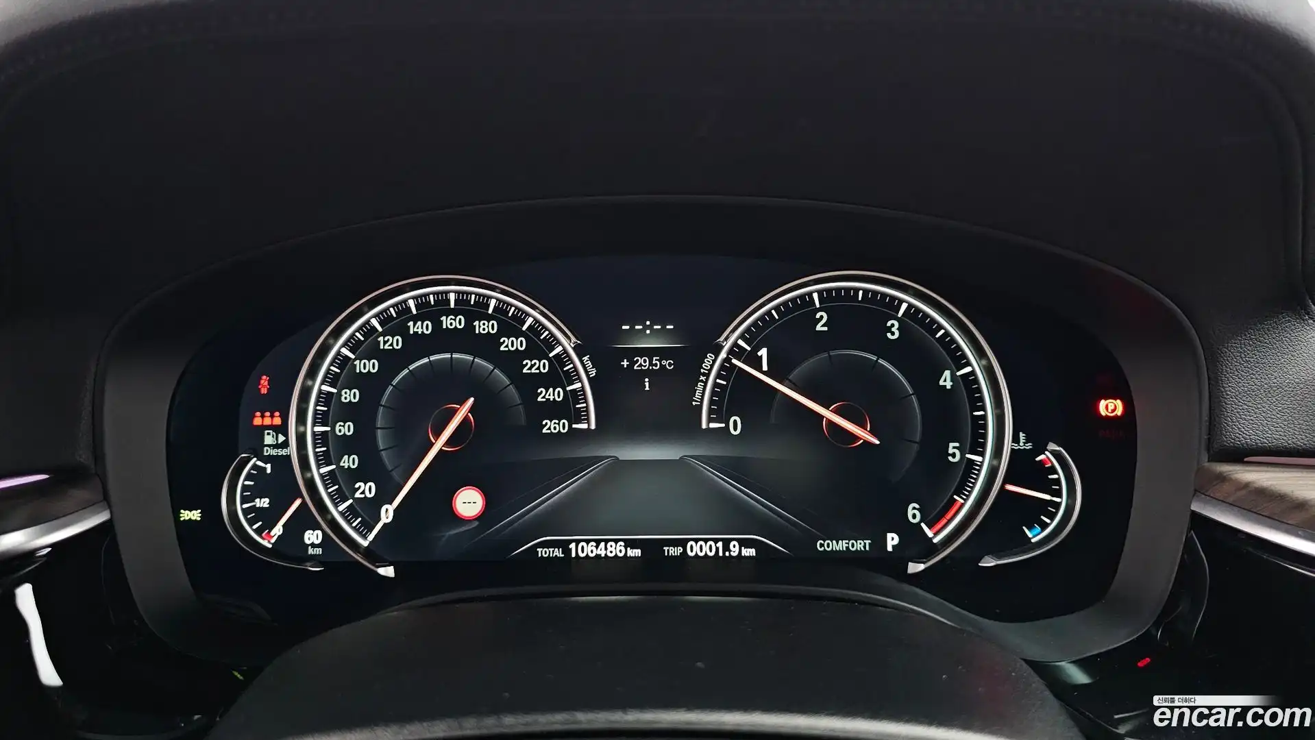 5-Series BMW 2017.5-INNER-008