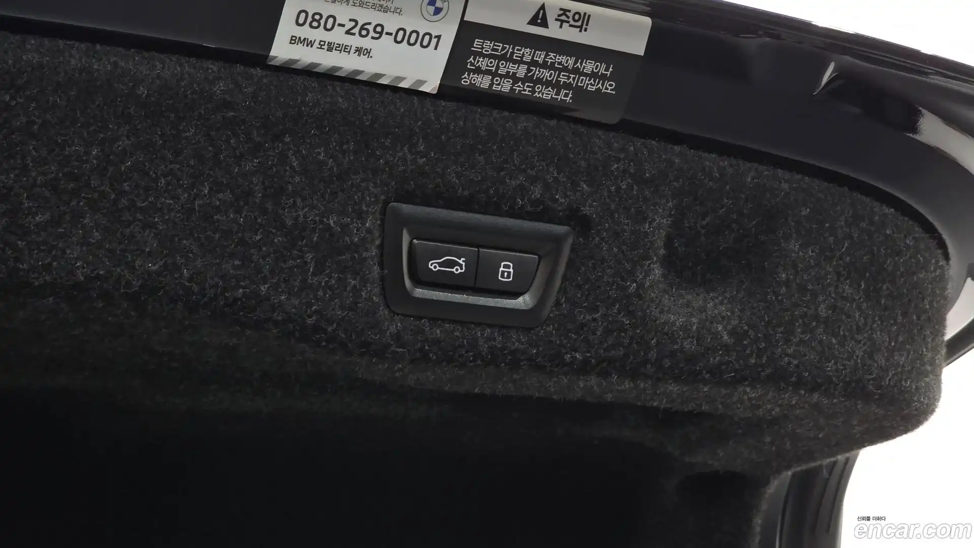 i5 BMW 2023.9-OPTION-024
