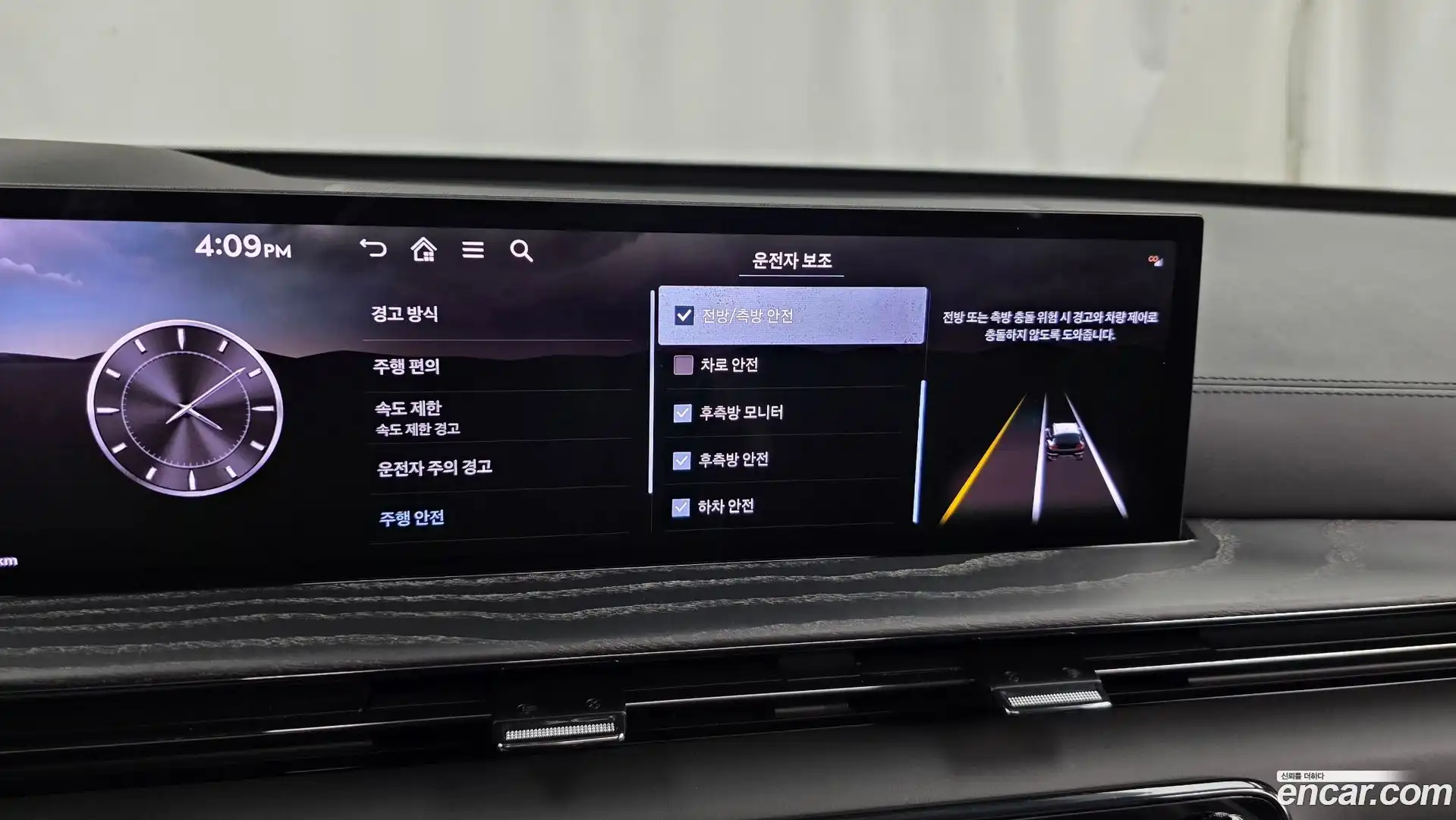 GV80 Genesis 2025.10-OPTION-020