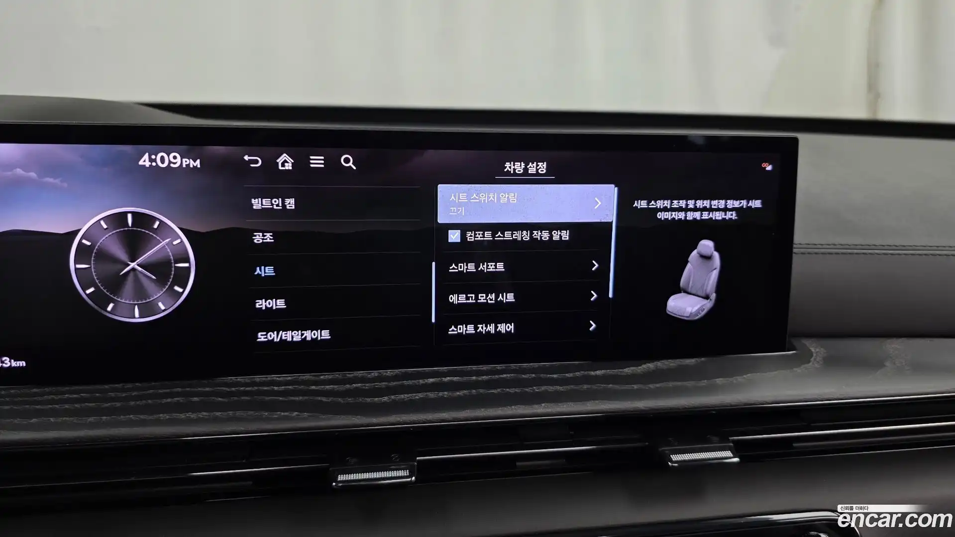GV80 Genesis 2025.10-OPTION-051
