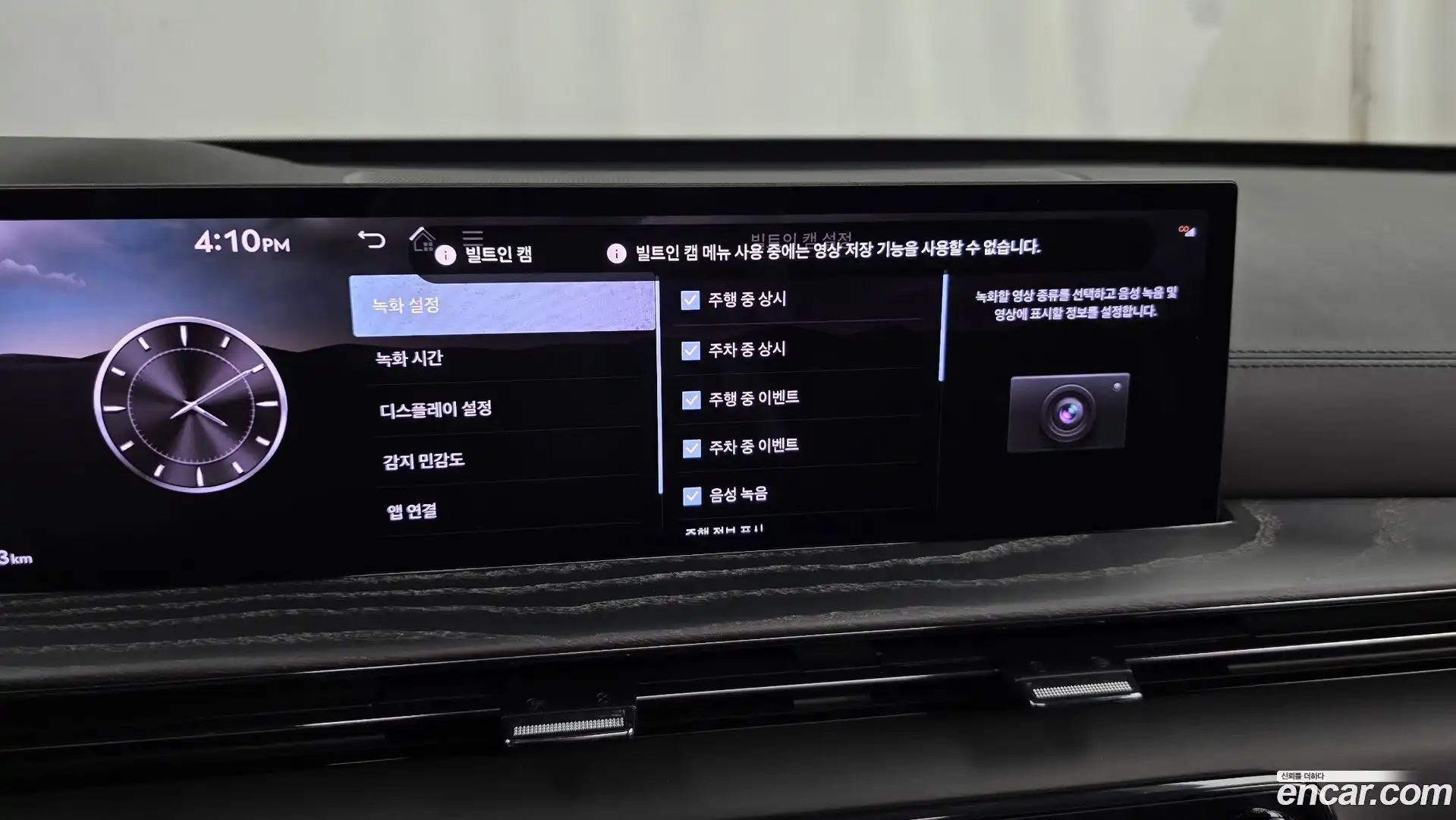 GV80 Genesis 2025.10-OPTION-052