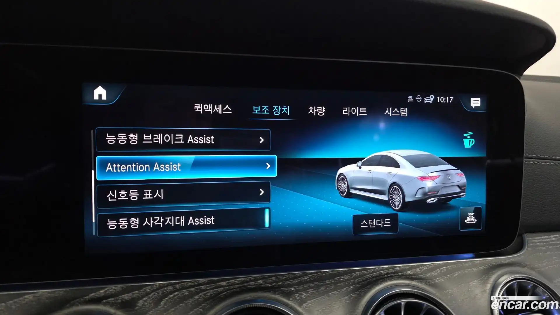 CLS-Class Mercedes-Benz 2022.9-OPTION-020