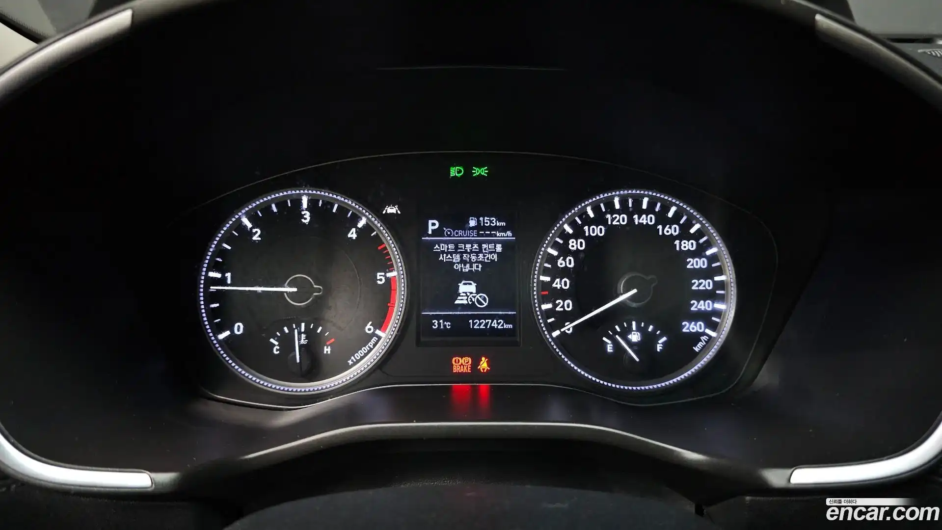 Santafe Hyundai 2018.9-INNER-008