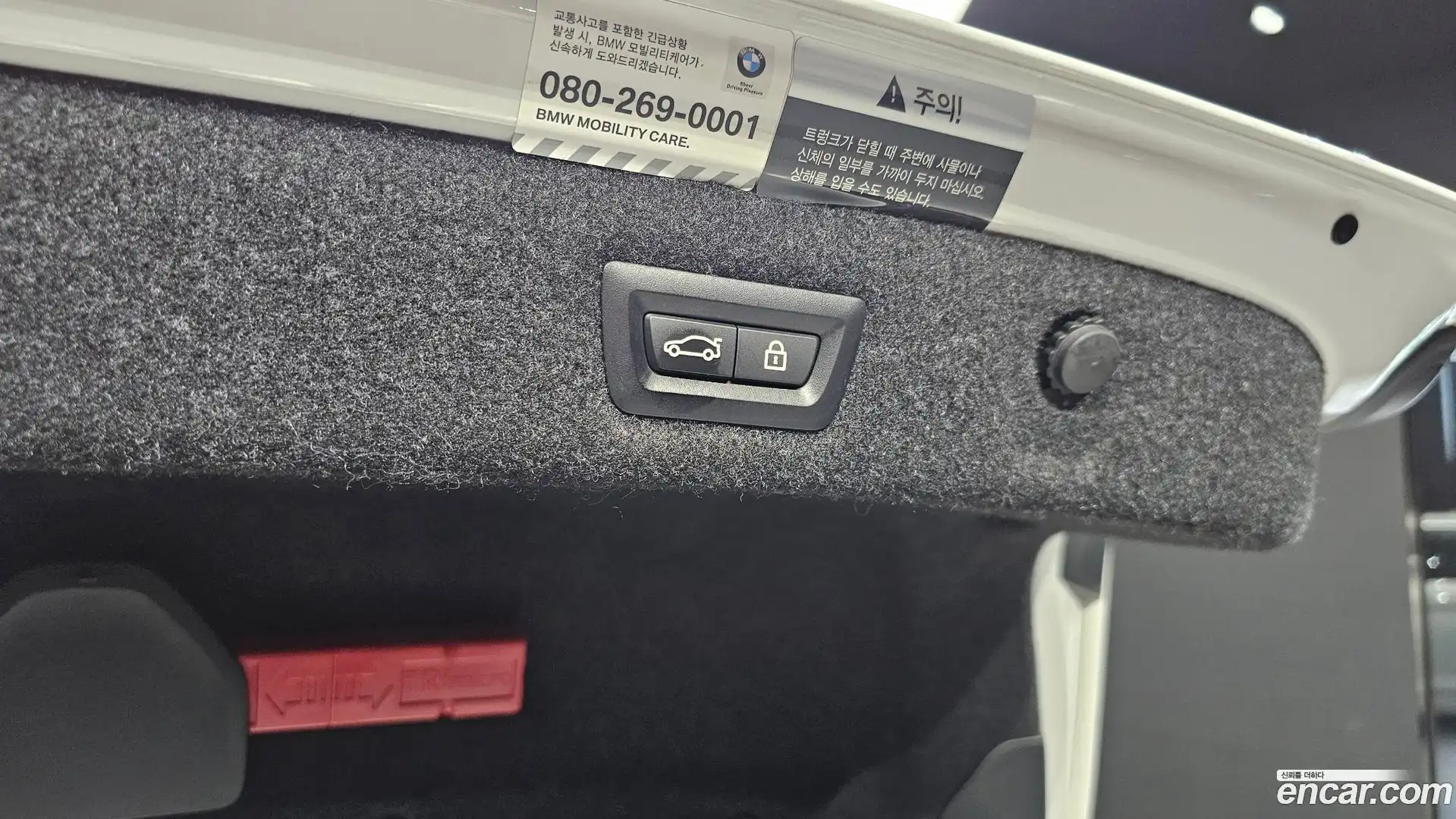 5-Series BMW 2019.10-OPTION-024