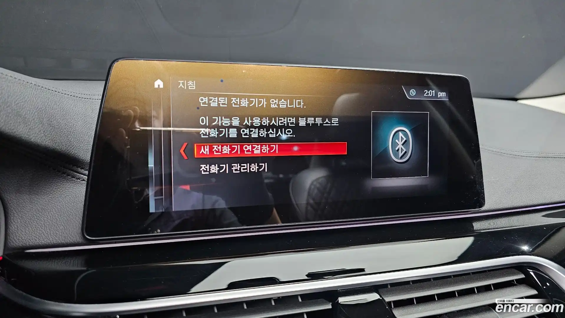 5-Series BMW 2019.10-OPTION-044