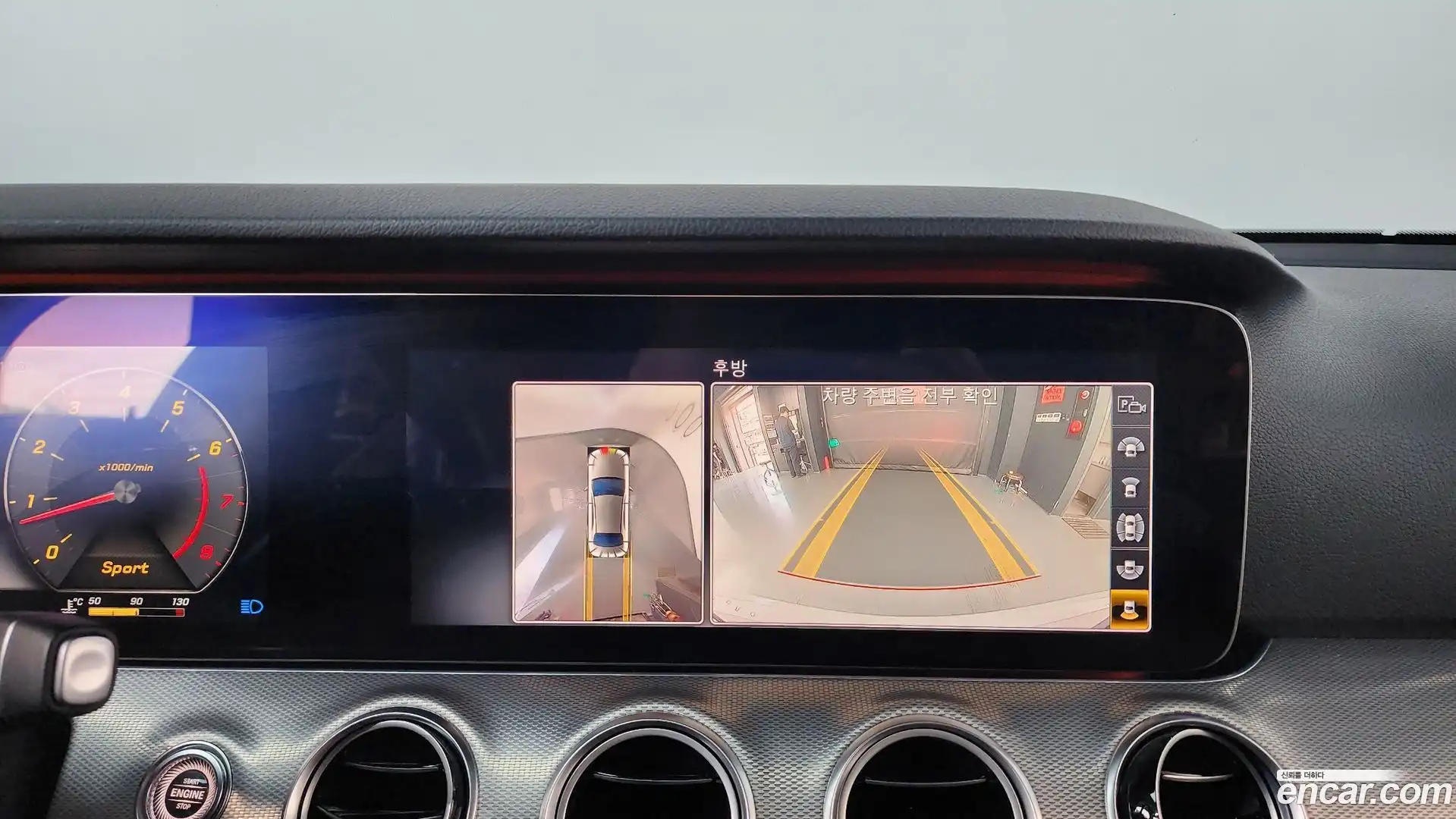 E-Class Mercedes-Benz 2019.8-OPTION-018