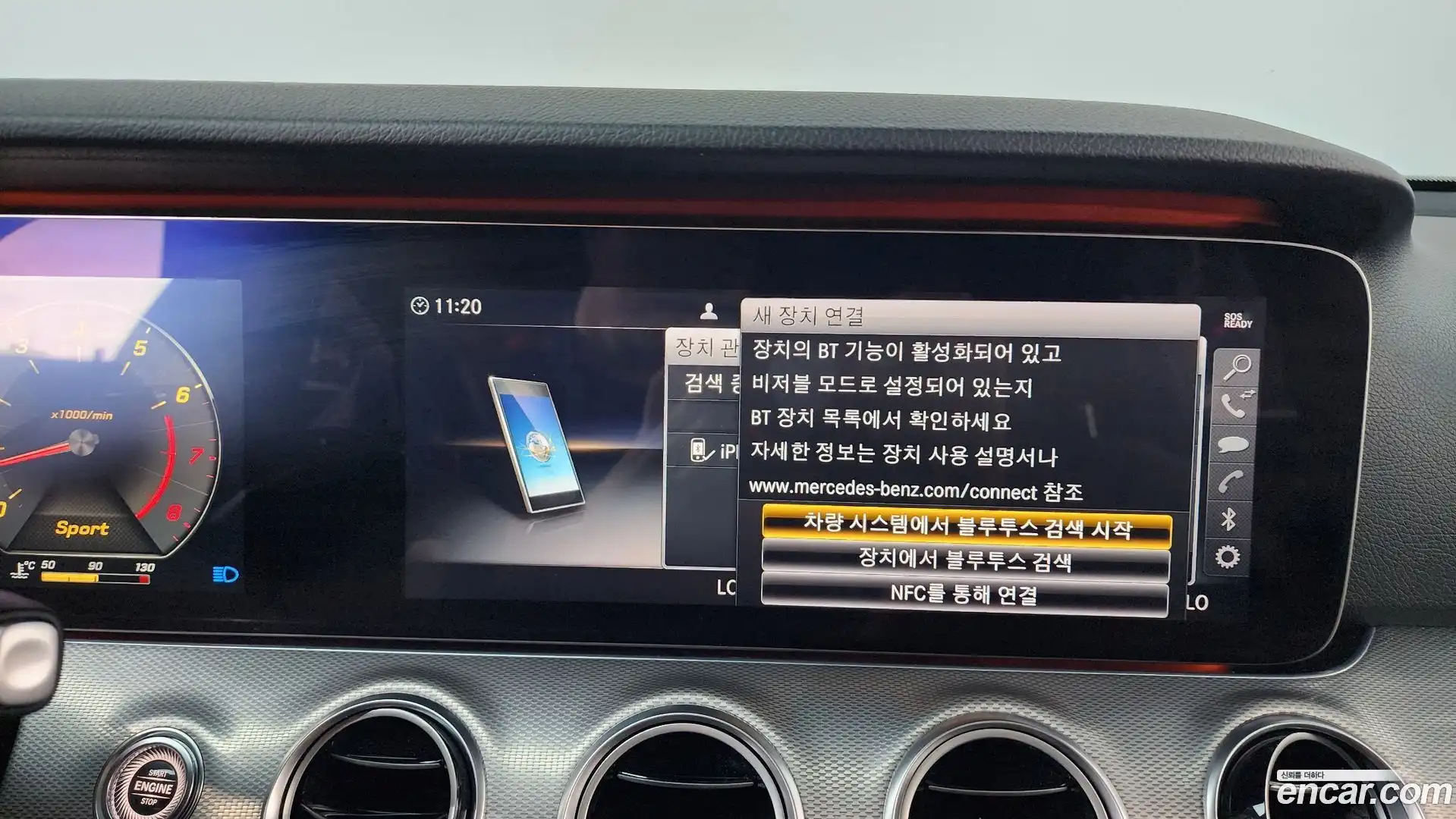 E-Class Mercedes-Benz 2019.8-OPTION-044
